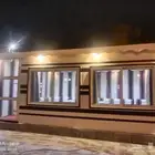 بيت شعر متحرك