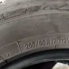 كفرات برادو فورتشنر فورشنال 265 65 17 نيتو ياباني