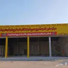 للوح أحرف بارزة