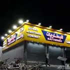 خطاط لوحات حروف بارزه وكلادينج
