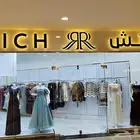 لوحات حروف بازره للمتاجر والمشاريع
