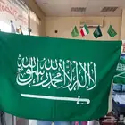 علام بروشات وشاحات ومستلزمات اليوم الوطني