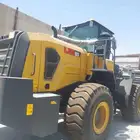 شيول