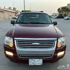اكسبلورر 2010