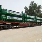 لوبد في الدمام