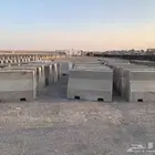 مصنع خرسانه نيوجرسي حجر نظيف جدا  جدا  متوفر كميات