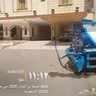 وايت مياه تحليه صالحه للشرب