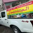 شركة عزل خزانات بينبع _كشف تسربات تسرب المياه
