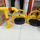 جهاز حاجز مواقف السيارات ( parking )