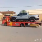 سطح  ھيدرول  الرياض