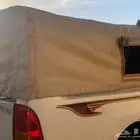 موصل حلال