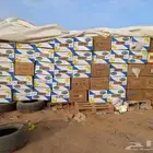 عندي 8000 كرتون موز للبيع نظيفه