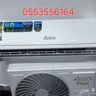 مكيفات دبليو بوكس بلس كمبروسر جري