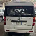 فان بضاعه