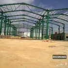 هناجر جدة تركيب هناجر هناجر مكة