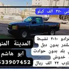 سليفرادو للبيع 22 الف
