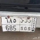لوحه ثلاث أرقام للبيع