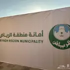 مقاولات مشاريع سور خشب حديد بنر استيكر لوحات ديكورات واجهات