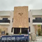 للبيع أدوار وشقق بحي التعاون