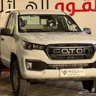 فتون بكب غماره جوانب 2026