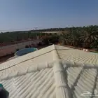 شركة عزل فوم مائي وحراري بالقصيم