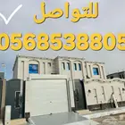 يوجد لدينا كل ما يخص الخدمات العقارية