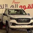 فتون غماره جوانب 2026