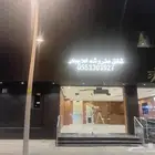 اجنحة و شقق و غرف مؤثثة و مخدومة للايجار لشهري بحي النهضه