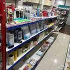 مكتبة قرطاسية مميزة للتقبيل