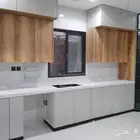 مطابخ وخزائن