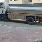 وايت ميا  تحليه 7 طن التواصل سريع