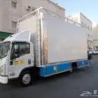 نقل عفش في جده