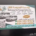 باصات المحروسة للايجار احسن الباصات حديثه ونظفيه وجديده
