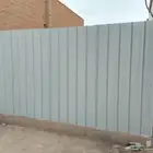 حداد سواتر شرائح