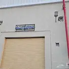 جاكيت تخرج