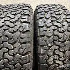 كفرات حجري شبه جديد