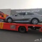 سطحه هيدروليك جده الي رياض