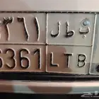 لوحة خصوصي للبيع ب ط ل 6361