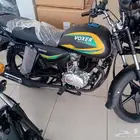 شركه فوكسر العالميه