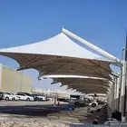 للمظلان والشد الانشائي