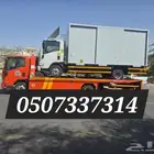 AlNuayriah roof in AlSharqiya