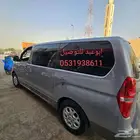 سياره إتش ون حديثه للتوصيل 2014