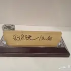 لوحات مكتب