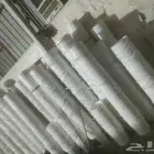 سطول للحمام سطول