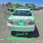 كامري 2011 نظيف ماشي 125 الف تقريبا قير عادي