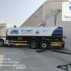 صهريج مويه شرق الرياض 18طن