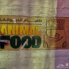 خطاط دعايه اعلان