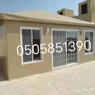 مظلات وسواتر وبيوت شعر وبرجولات