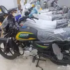 شركه فوكسر العالميه