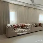 ستائر ويفي الحديثة